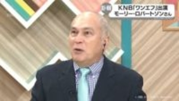 富山ゆかり　モーリー・ロバートソンさん死去