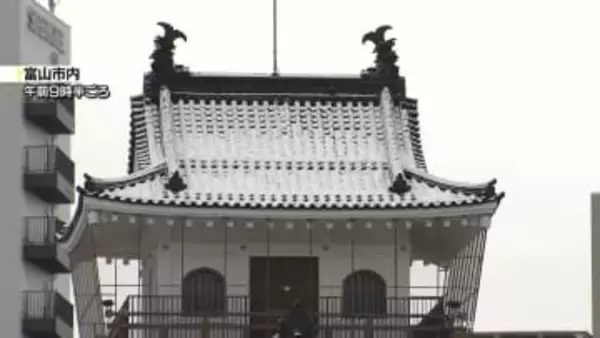 厳しい冷え込みで富山空港発の第１便大幅遅れ出発　あさってから大雪に注意警戒を