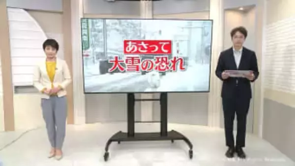 気象予報士が解説【富山の天気】24日に第2のピーク 再び大雪か　ポイントは「北陸前線」