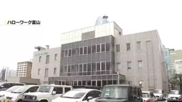 「積極的な支援を　ハローワーク富山に「人材マッチング企画部門」新設」の画像