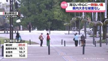 台風６号　県内大きな被害なし　交通には影響