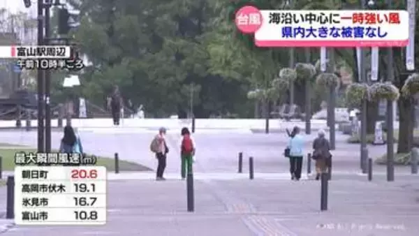 台風６号　県内大きな被害なし　交通には影響