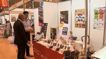 北陸３県　食品業界の活性化を「フードエキスポ　ＨＯＫＵＲＩＫＵ」　高岡で開催