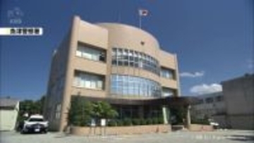 複数の特殊詐欺に関与か　17歳の男子高校生と少年を逮捕　受け子と金の回収役