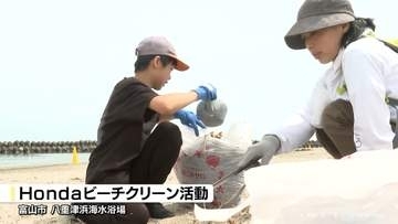 清掃車両も使って「素足で歩ける砂浜」へ　富山市の八重津浜海水浴場で清掃活動　ごみ約１トン集める