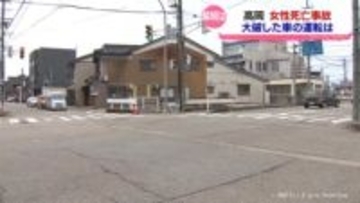 謎はどこまで解明されたのか　高岡の女性死亡事故　発生から１か月