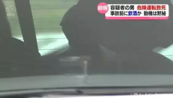 高岡市の事故　容疑者が事故前に飲酒か