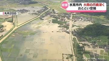 被災から１０日　氷見上空から見る大雨の爪痕　富山県氷見市