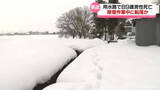 「除雪中に転落か　用水路で８９歳男性死亡　富山市」の画像1