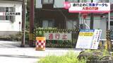 「県内襲った記録的豪雨　各地で爪痕や影響　庄川水系の取水制限　来月末までは現状維持で可能　富山県」の画像1