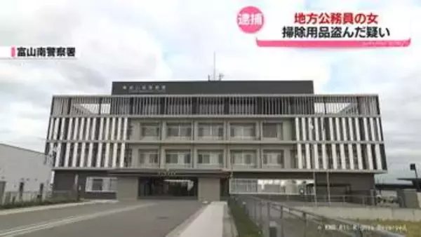 ドラッグストアで万引きか　地方公務員の女を逮捕