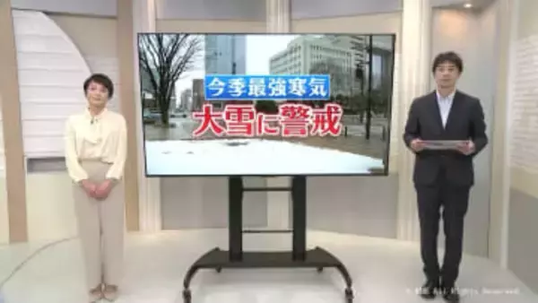 今季最強の寒気が到来【予報士解説】この週末は大雪に警戒を　富山の天気