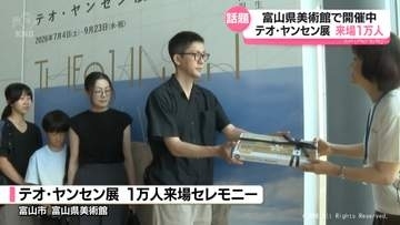 風で動く造形「テオ・ヤンセン展」　来場者１万人に　富山県美術館で９月２３日まで開催　富山県富山市