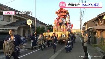 【中継】鮮やかあんどんと若衆の心意気　となみ夜高まつり開幕
