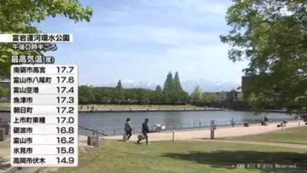 富山県内　広い範囲で晴れ　過ごしやすい一日に