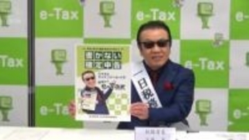 スマホやパソコンから確定申告を　来月１６日受け付け開始