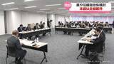 「全線維持の方向で検討　富山地方鉄道鉄道線の再構築めぐり　県と沿線自治体の検討会」の画像1