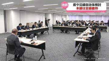 全線維持の方向で検討　富山地方鉄道鉄道線の再構築めぐり　県と沿線自治体の検討会