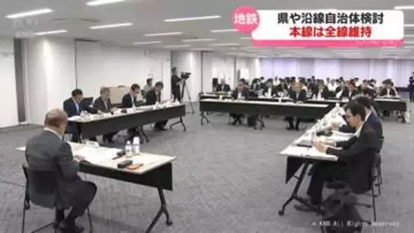 全線維持の方向で検討　富山地方鉄道鉄道線の再構築めぐり　県と沿線自治体の検討会