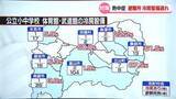 「県内の避難所の冷房整備に遅れ　公立小中学校の体育館など全国平均下回る」の画像1