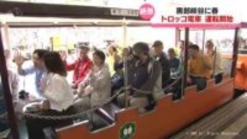 黒部峡谷に春！トロッコ電車が今シーズンの運転開始