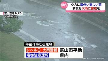 立秋の県内は猛暑日　能登半島地震の被災地に咲くヒマワリ　暑かった日中から一転　夕方は激しい雨　用水あふれ断水など被害　富山県