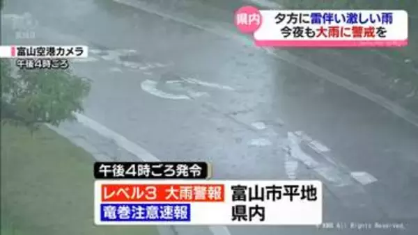 立秋の県内は猛暑日　能登半島地震の被災地に咲くヒマワリ　暑かった日中から一転　夕方は激しい雨　用水あふれ断水など被害　富山県