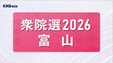 「【開票速報】衆院選2026富山　富山1区（午後10時30分現在　富山市選管発表）開票率7％」の画像1