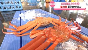 ２０２５とやま　富山湾の海の幸　能登半島地震の影響は今