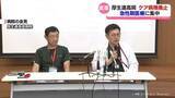 「厚生連高岡病院　地域包括ケア病棟を廃止　急性期医療に特化へ」の画像1