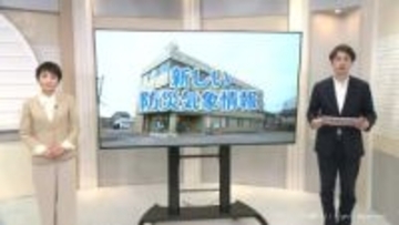 5月末から運用の「危険警報」とは？　新しい防災気象情報を気象予報士が解説