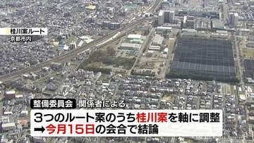 北陸新幹線の敦賀以西ルート　桂川案で最終調整へ　今月１５日に結論