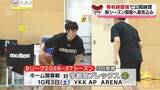 「グラウジーズ新リーグ「Bプレミア」開幕へ意気込み　富山市の専有練習場で公開練習」の画像1