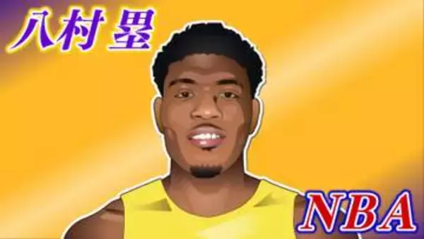 ＮＢＡ　レイカーズ八村塁選手プレーオフで躍動　初戦勝利に貢献
