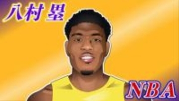 ＮＢＡ　レイカーズ八村塁選手プレーオフで躍動　初戦勝利に貢献