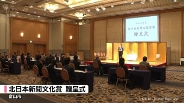 北日本新聞文化賞に可西晴香さんと林曉さん