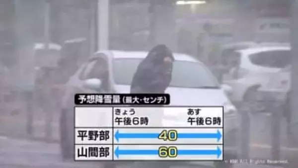 富山県内の国道８号・北陸自動車道　一部通行止め　集中除雪作業のため