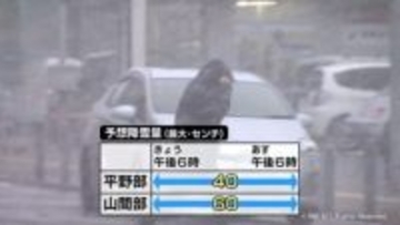 富山県内の国道８号・北陸自動車道　一部通行止め　集中除雪作業のため