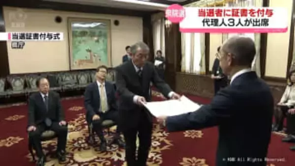 衆院選小選挙区の当選者に証書付与　富山県選挙管理委員会