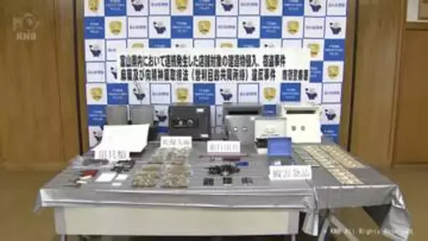 金庫窃盗・大麻所持疑いで28歳の男逮捕　大麻所持・電線窃盗疑いで19歳を逮捕