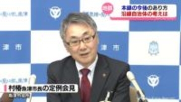 地鉄本線の来年度の廃止見送りに沿線自治体は　魚津・滑川・富山の各市長に聞く