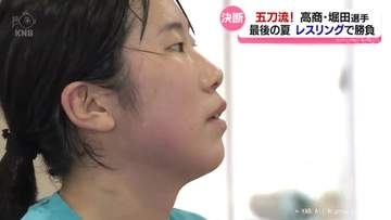 「五刀流」堀田みず希選手　レスリングに懸ける高校最後の夏