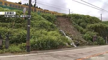 富山県内で初めて　大雨と土砂災害「レベル４」　観測史上最大雨量も