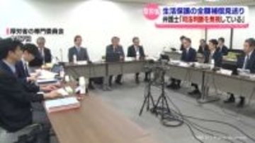 生活保護　厚労省が全額保証せず　富山市の原告団弁護士の受け止めは