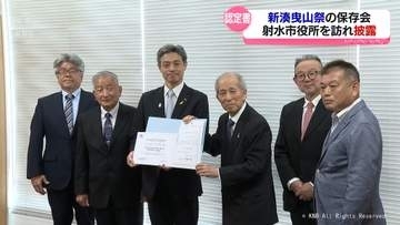 新湊曳山祭保存会「ユネスコ無形文化遺産」認定書を披露　富山県
