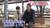 「「被害者も加害者も生まない社会」目指して　富山県西部の飲酒運転事故遺族」の画像1