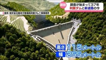 計画始動から３７年　２度の工期見直しなど経て５年後の完成を目指す「利賀ダム」のいま　富山県南砺市