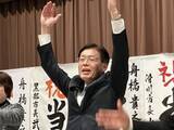 「【速報】立山町長選挙　現職の舟橋貴之さんが6回目の当選果たす」の画像1