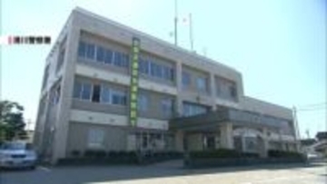 投資詐欺で3500万円余被害　滑川市在住の80代男性