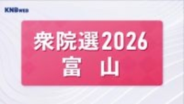 【衆院選２０２６富山】県内小選挙区の投票率21.53％（午後６時現在）前回比8.69ポイント下回る
